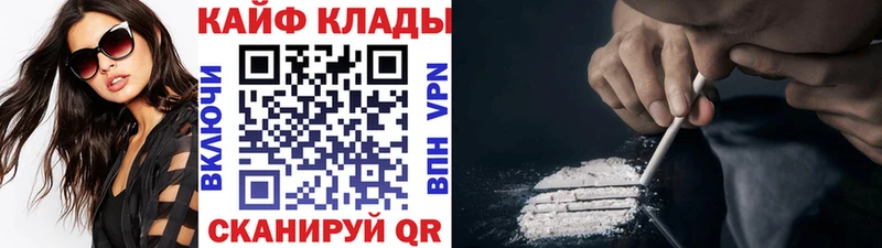 Где найти наркотики Аткарск КОКАИН НБОМе МАРИХУАНА АМФ БУТИРАТ