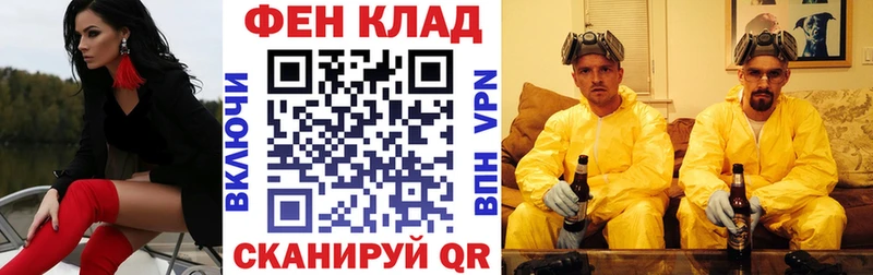 OMG как зайти  Аткарск  АМФ VHQ 