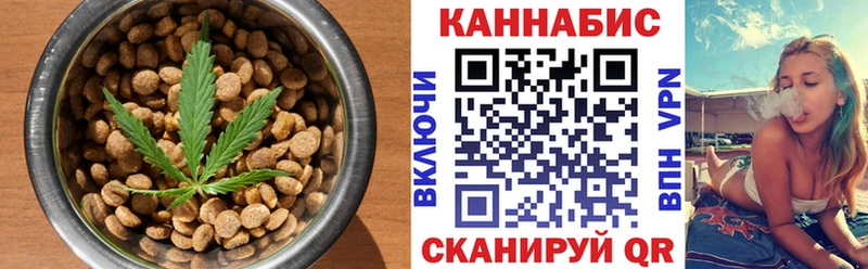 купить   Аткарск  Cannafood марихуана 
