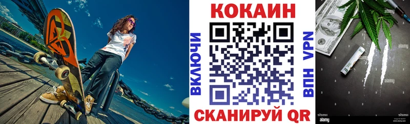 как найти мориарти наркотические препараты КОКАИН 98% Аткарск