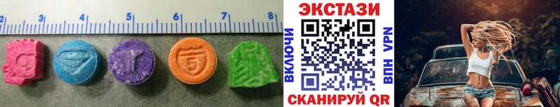 ЭКСТАЗИ louis Vuitton  Аткарск 