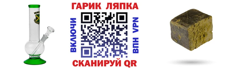 ГАШИШ гашик  как найти закладки  Аткарск 