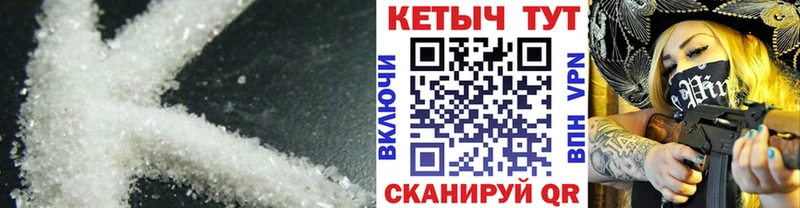 Кетамин VHQ  Аткарск 