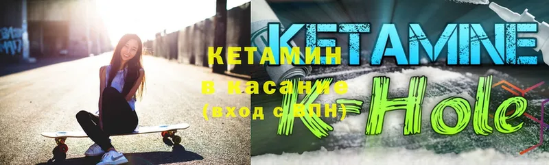 купить наркотики сайты  Аткарск  КЕТАМИН ketamine 