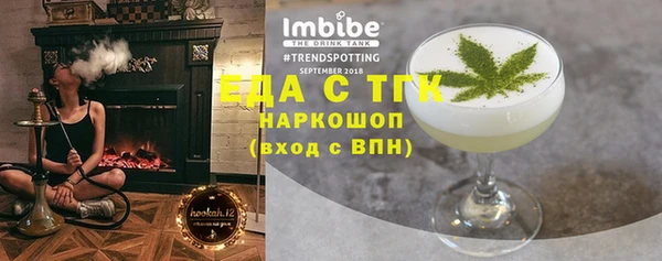 герыч Нязепетровск
