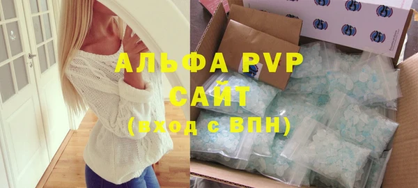 герыч Нязепетровск