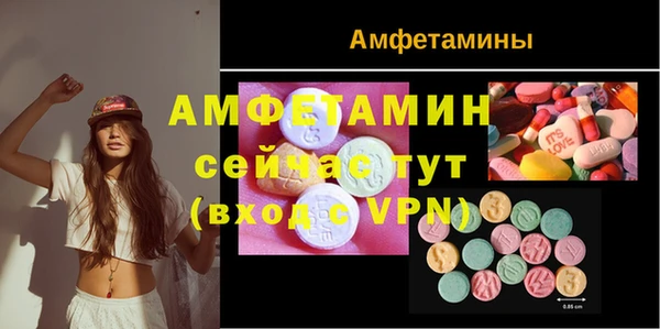 MDMA Premium VHQ Ельня