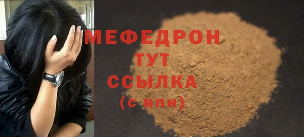 скорость mdpv Нягань