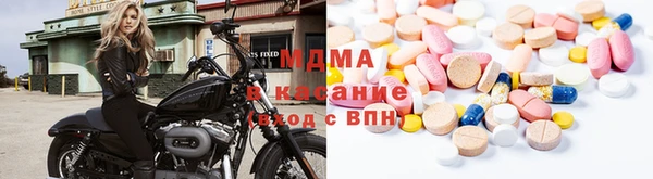 герыч Нязепетровск