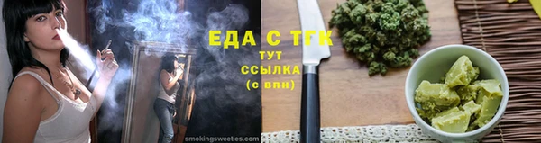 герыч Нязепетровск