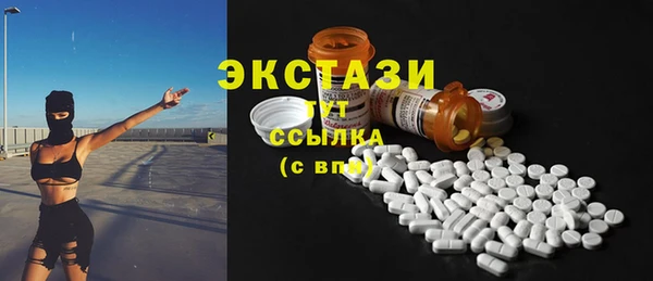 MDMA Premium VHQ Ельня