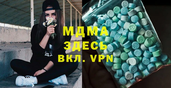 скорость mdpv Нягань