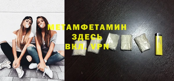 герыч Нязепетровск