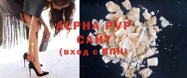 MDMA Premium VHQ Ельня