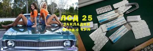 герыч Нязепетровск