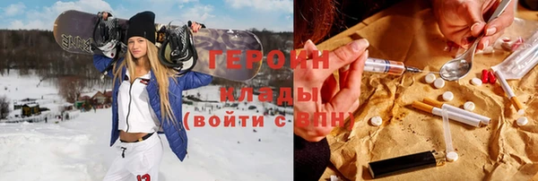 герыч Нязепетровск