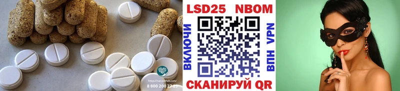 LSD-25 экстази ecstasy  где купить наркоту  Аткарск 