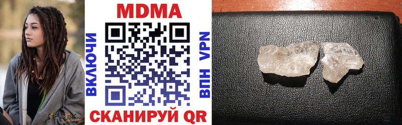 omg как зайти  Аткарск  MDMA Molly  где купить  