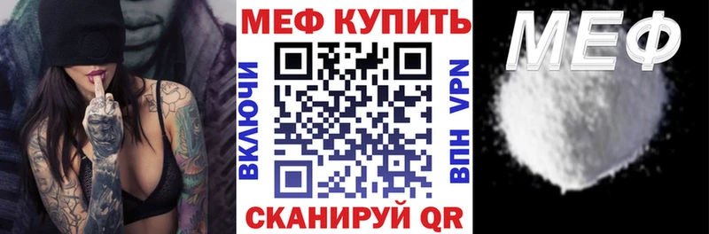 Мефедрон mephedrone  Аткарск 
