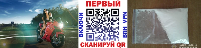 магазин продажи   Аткарск  Первитин кристалл 