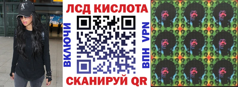 Марки N-bome 1,5мг Аткарск